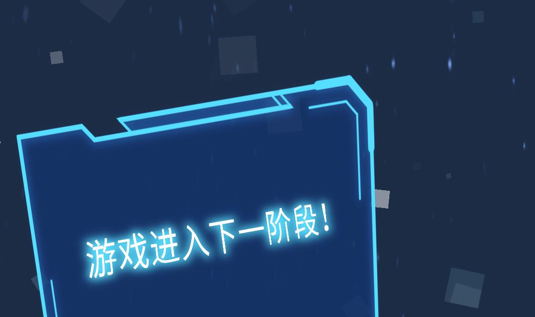 第18话  别担心，有我在！81