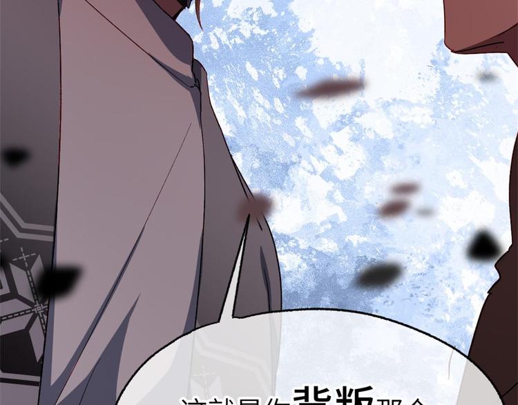 第7话 我不会背叛你！68