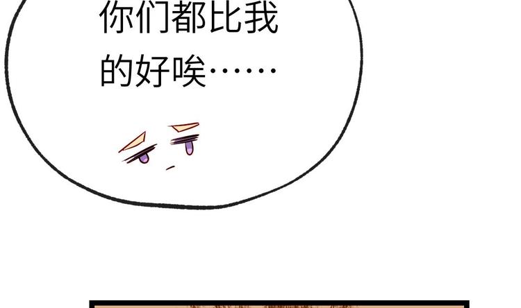 第12话 我的道具是……41