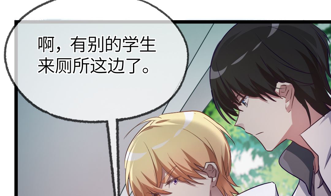 第19话  我相信他10