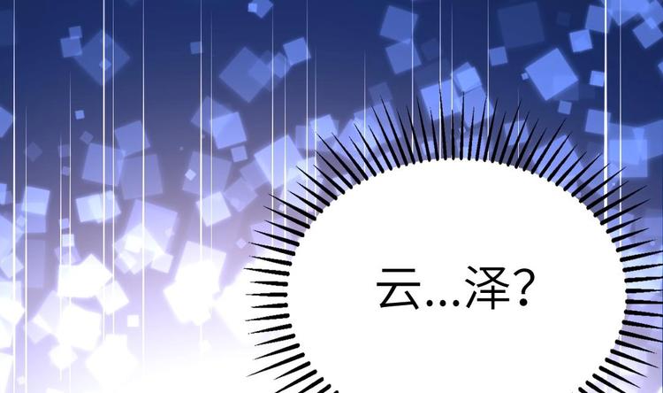 第2话 未曾听过的名字33