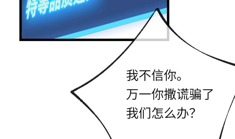 第11话 隐藏任务14