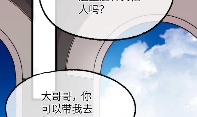 第14话 云泽救命啊！65