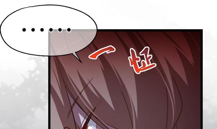 第10话 你就是多余的人！78