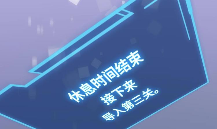 第13话 他犯了什么罪115