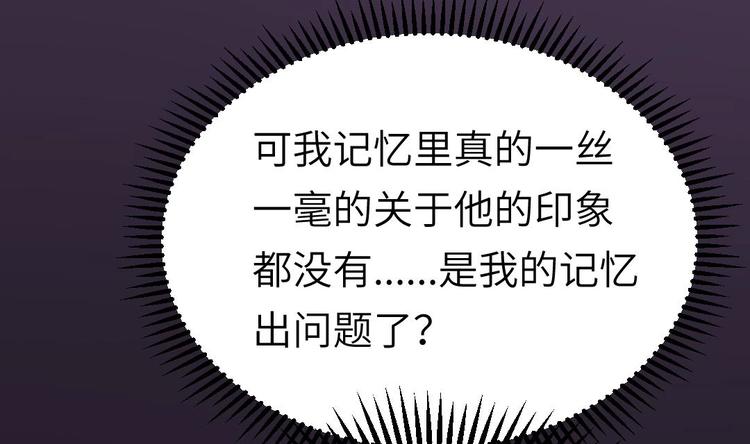 第5话 买木偶吗？买一送一的那种！77
