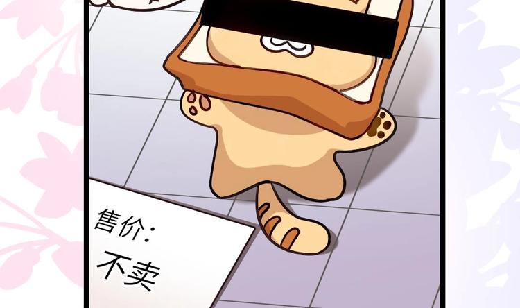 第4话 多余的那个人71
