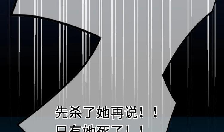 第10话 你就是多余的人！104