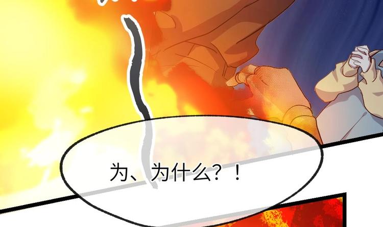第12话 我的道具是……19