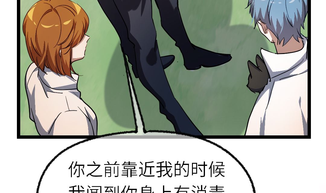 第20话  我会一直陪着你7