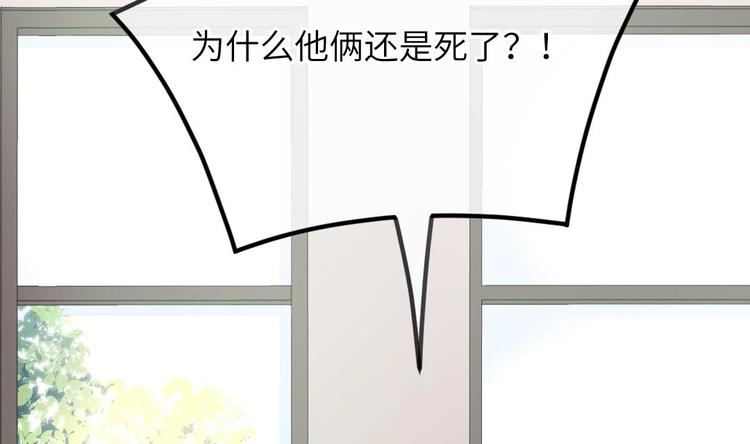 第8话 要死一起死！72