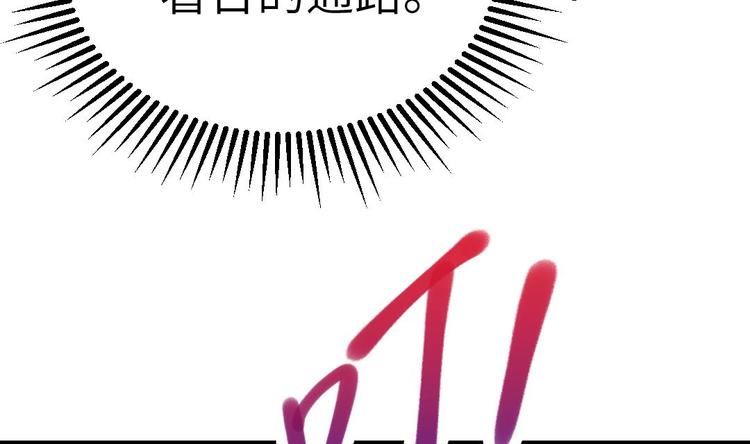 第2话 未曾听过的名字88