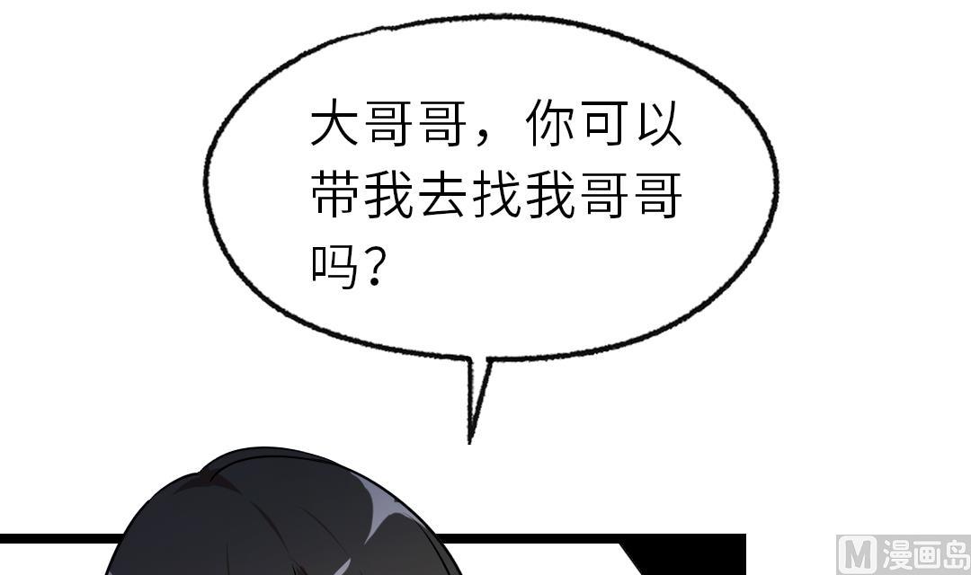 第18话  别担心，有我在！56