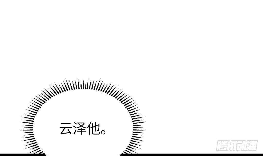 第15话 爱意的表达方式81