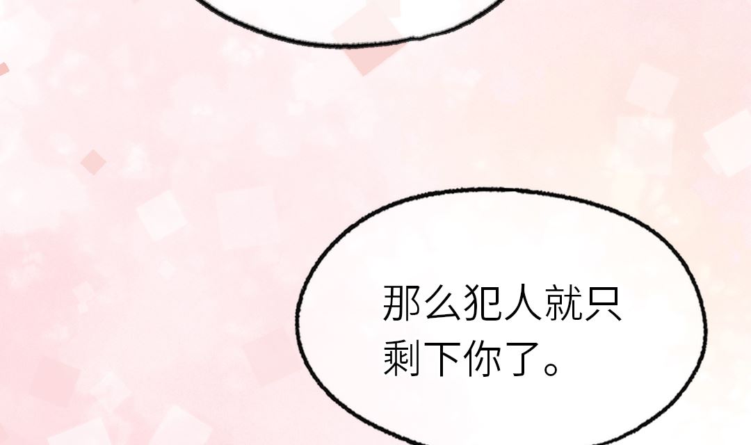 第20话  我会一直陪着你10