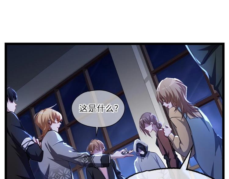 第10话 你就是多余的人！74