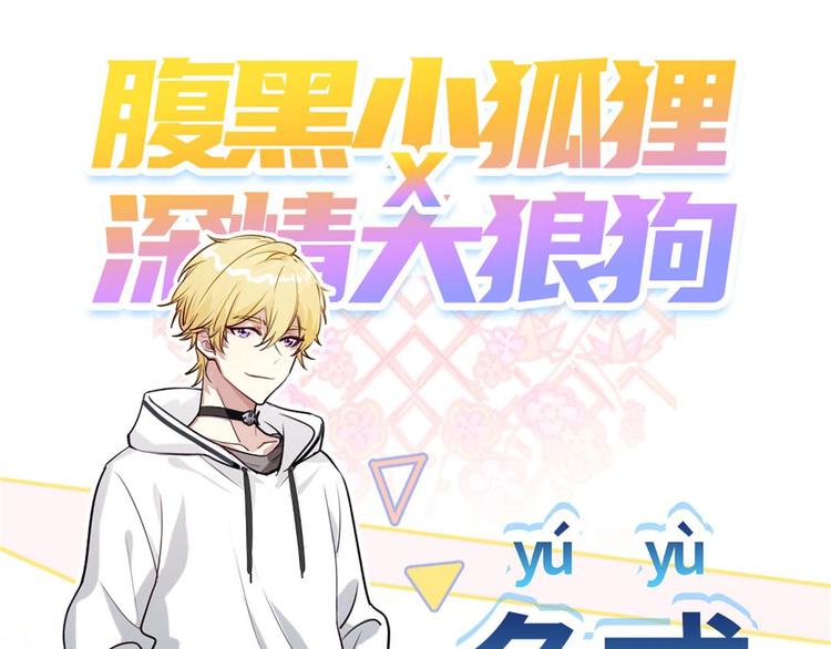 第0话 预告26