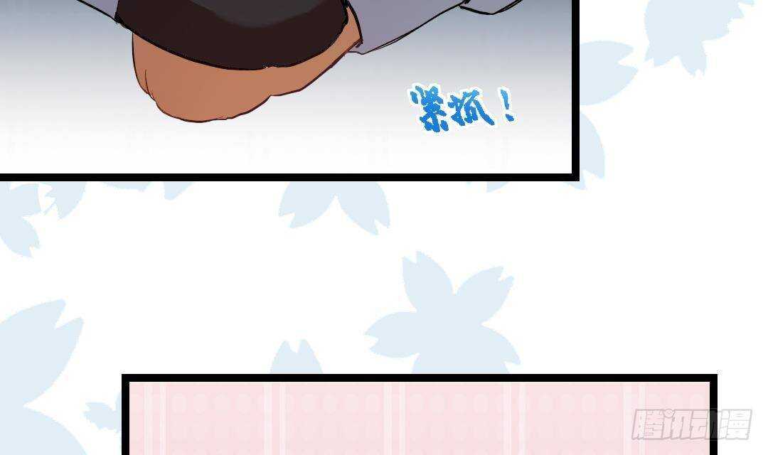 第15话 爱意的表达方式34