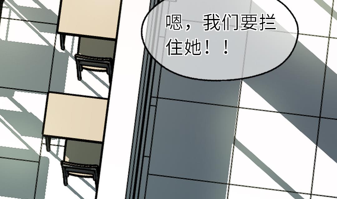 第18话  别担心，有我在！112