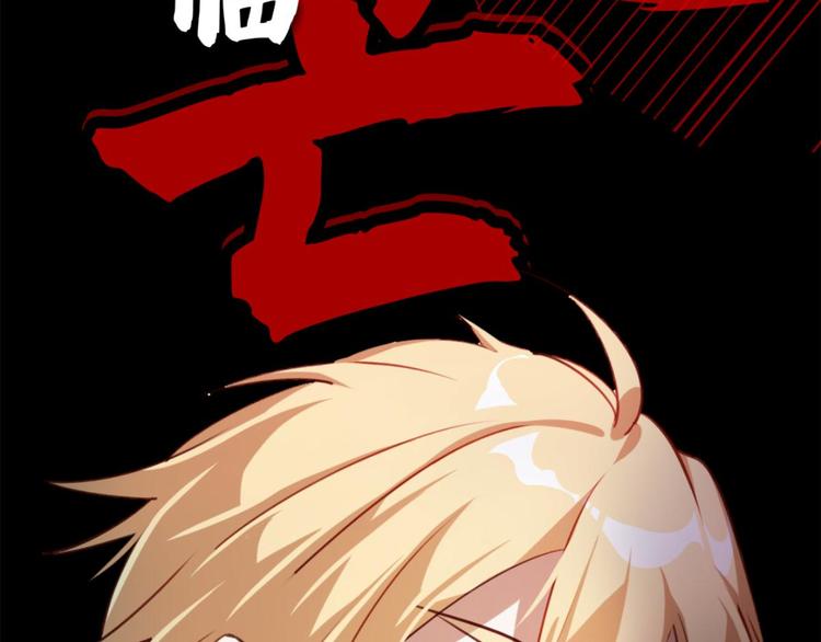 第0话 预告3