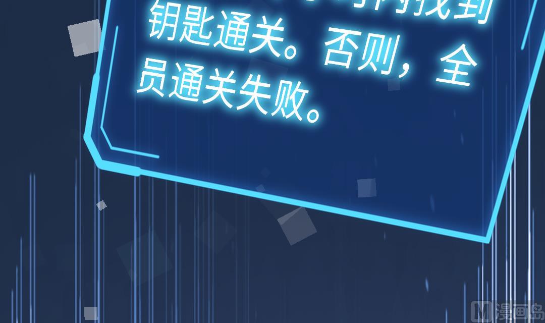 第18话  别担心，有我在！83