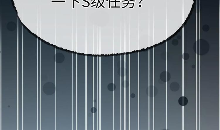 第10话 你就是多余的人！121