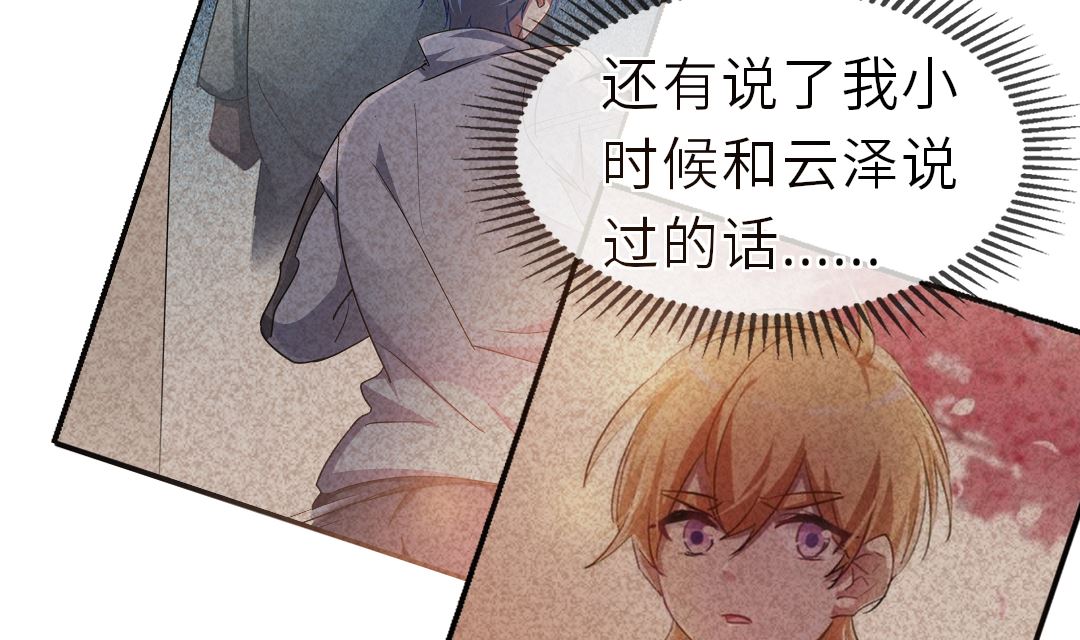 第19话  我相信他91