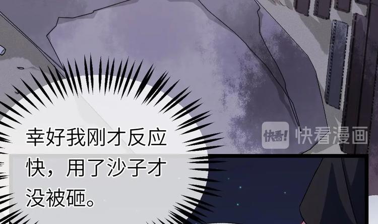 第12话 我的道具是……113