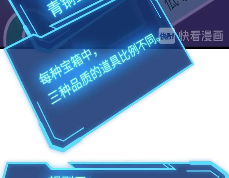 第3话 又救了我一次？69