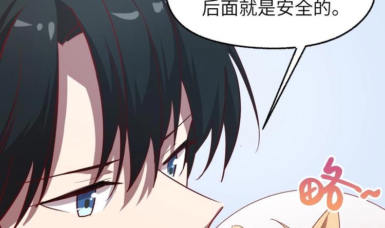 第8话 要死一起死！76