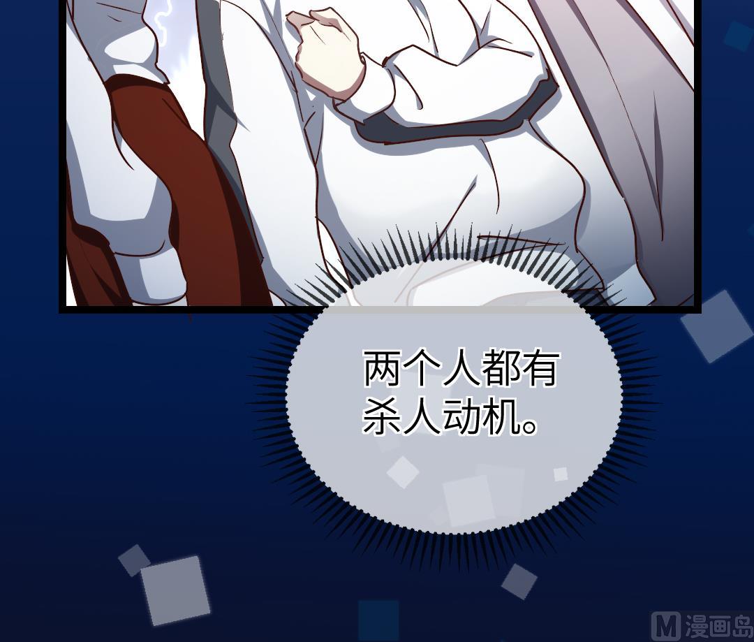第18话  别担心，有我在！80