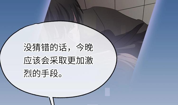 第8话 要死一起死！93