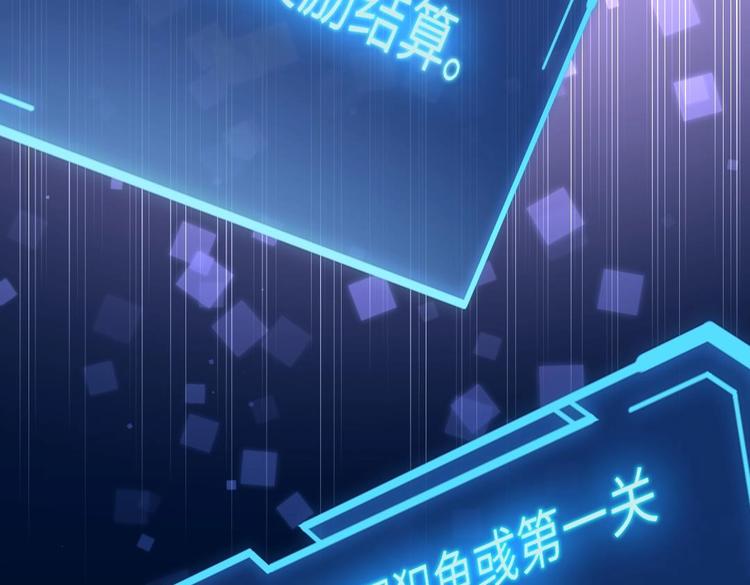 第3话 又救了我一次？47