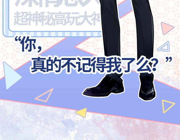 第0话 预告30
