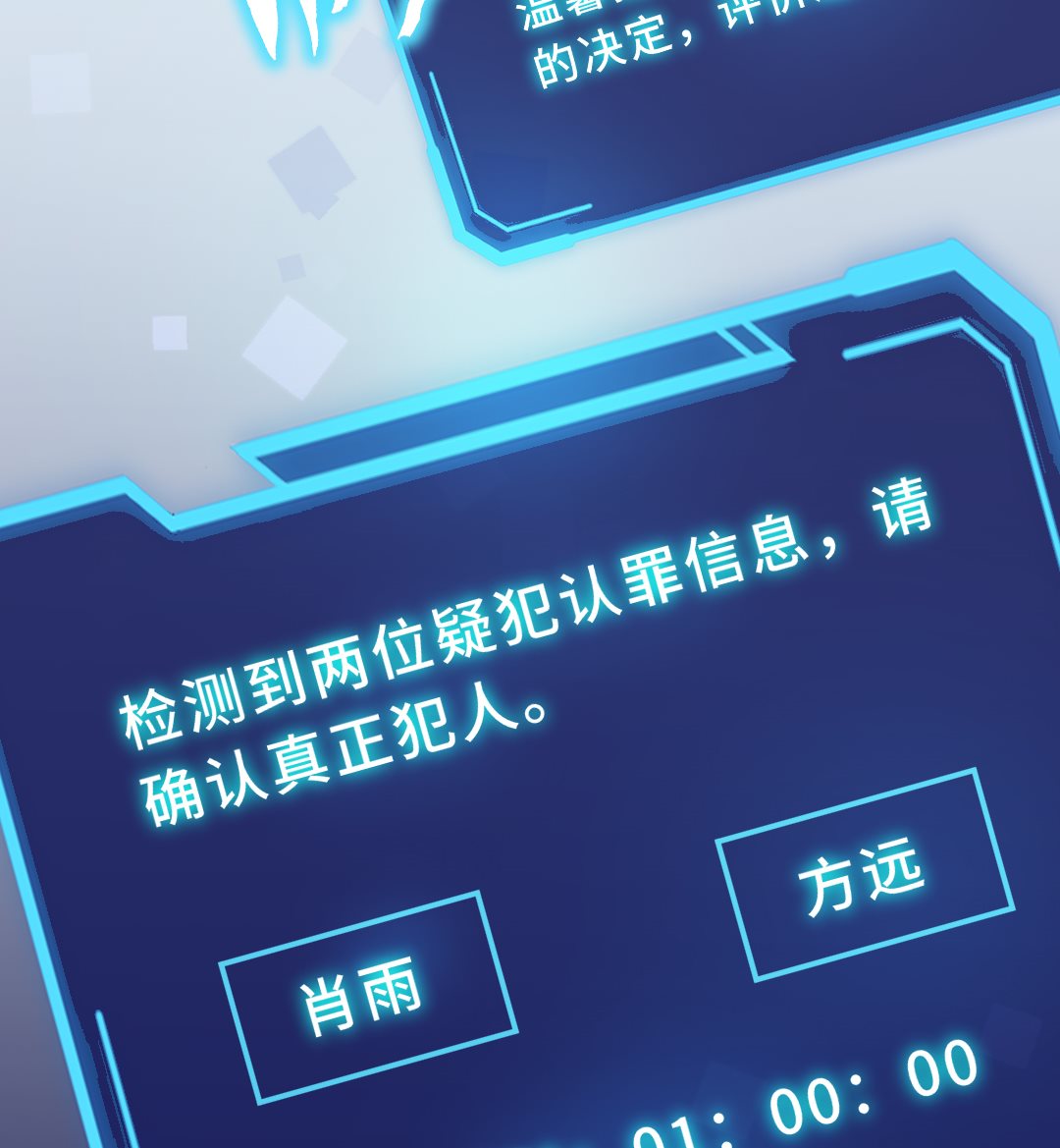 第19话  我相信他46