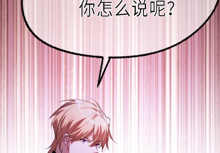第10话 你就是多余的人！39