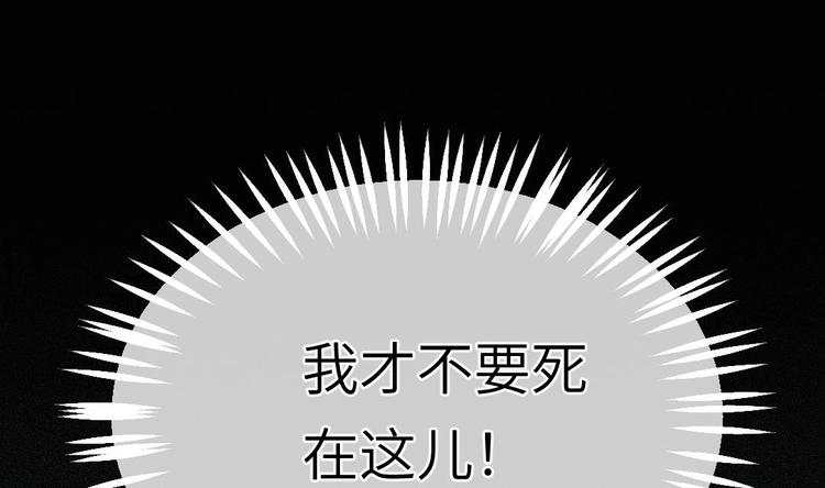 第12话 我的道具是……93