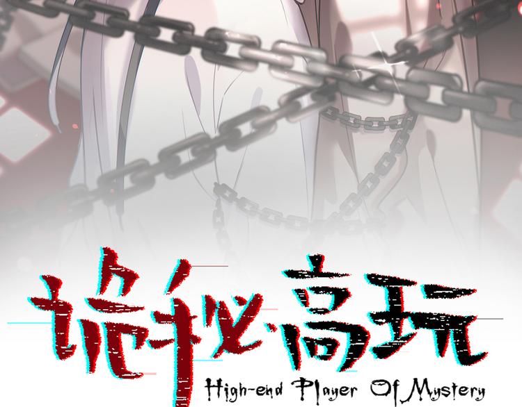 第9话 你会怀疑我么？1