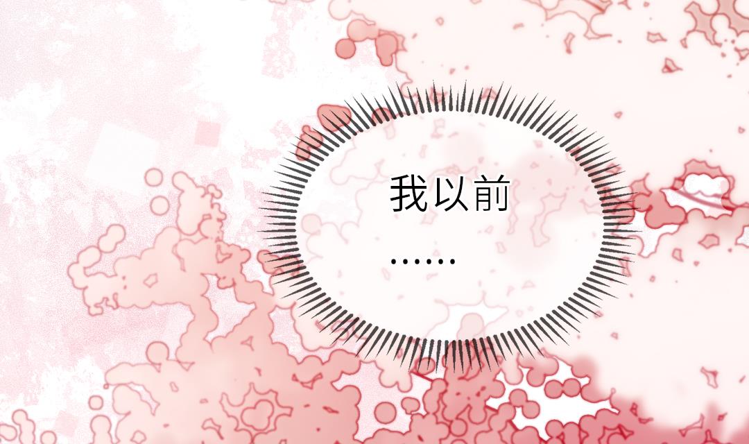 第18话  别担心，有我在！16
