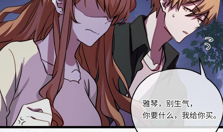 第5话 买木偶吗？买一送一的那种！36