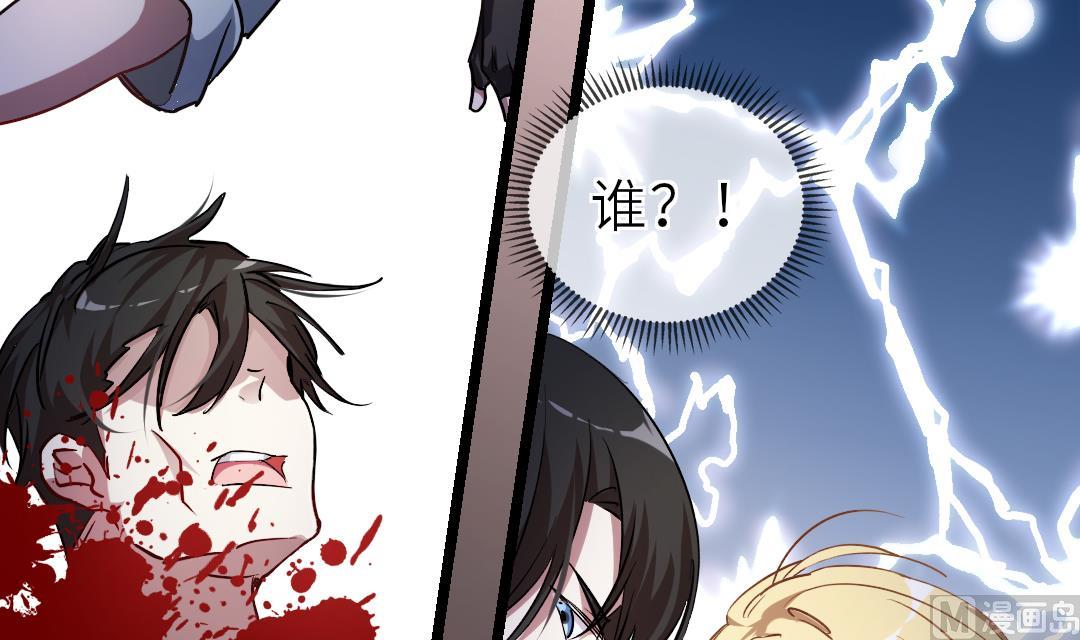 第17话 他来了！17