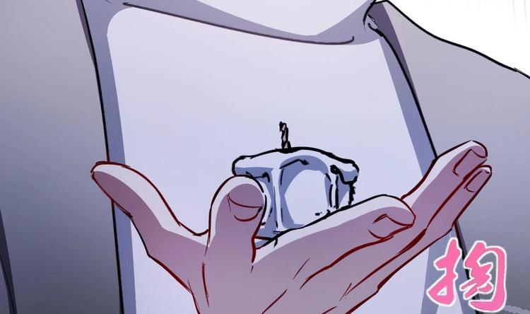 第10话 你就是多余的人！70