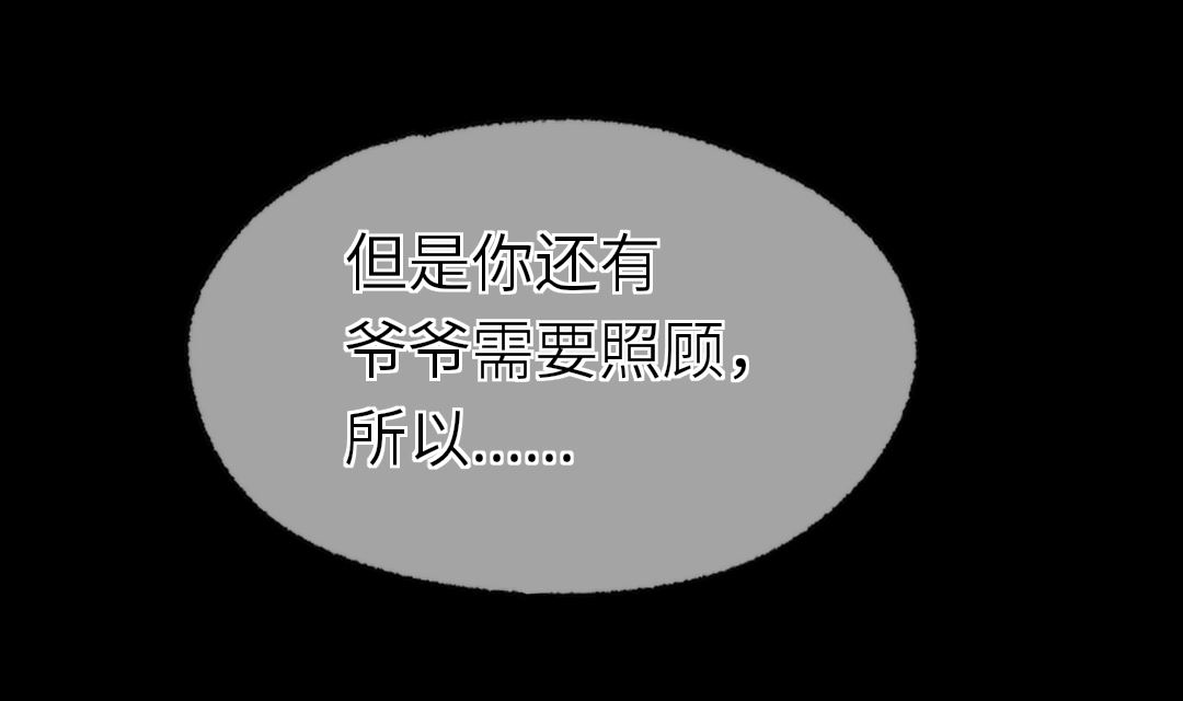 第20话  我会一直陪着你40