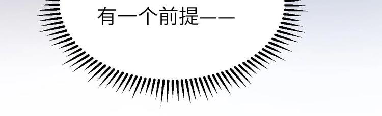 第4话 多余的那个人23
