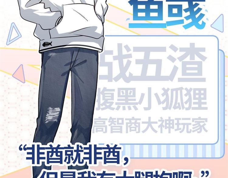 第0话 预告27