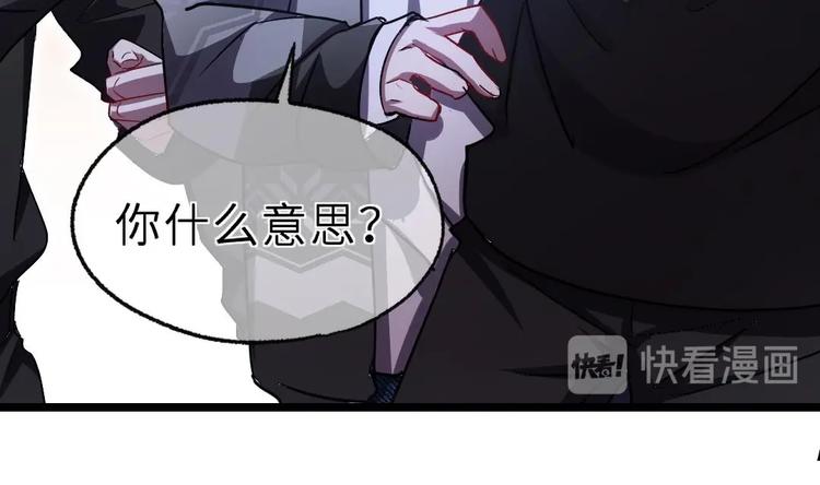 第10话 你就是多余的人！116