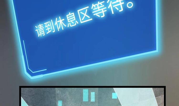 第13话 他犯了什么罪51