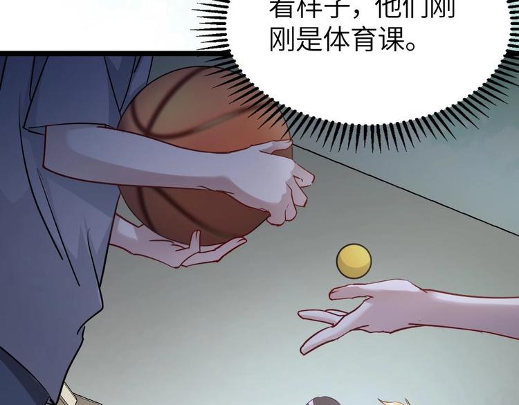 第14话 云泽救命啊！23