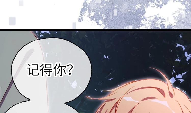 第3话 又救了我一次？42