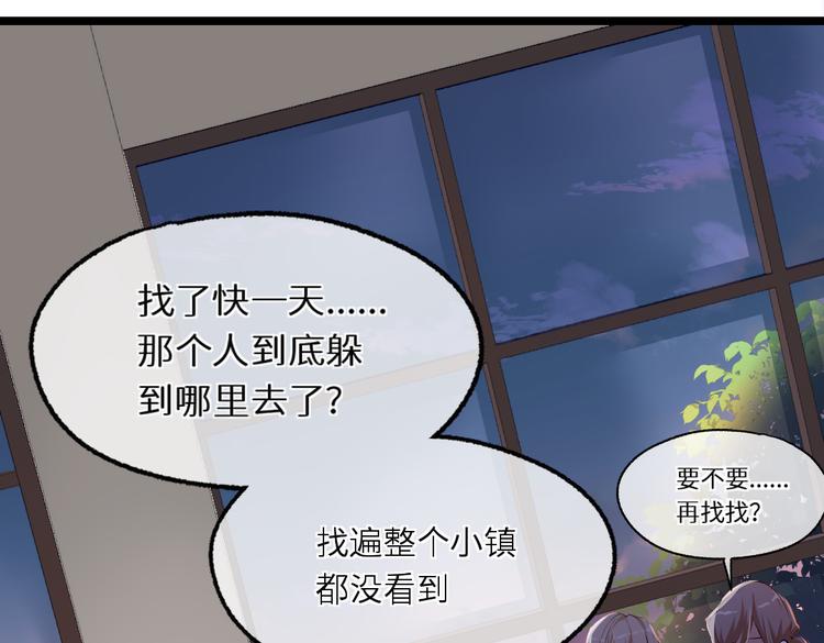 第9话 你会怀疑我么？6